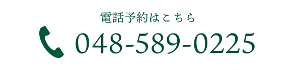 電話番号